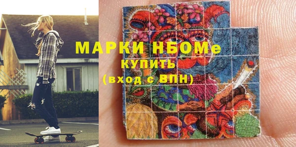 mdma Верхний Тагил