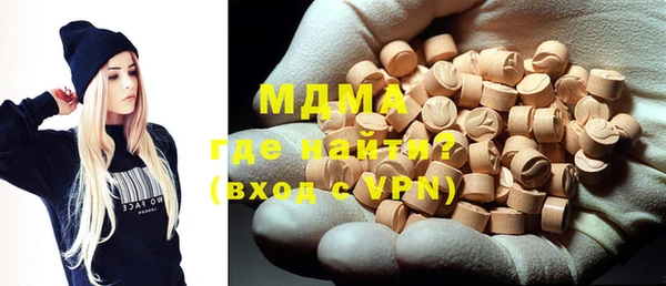 mdma Верхний Тагил