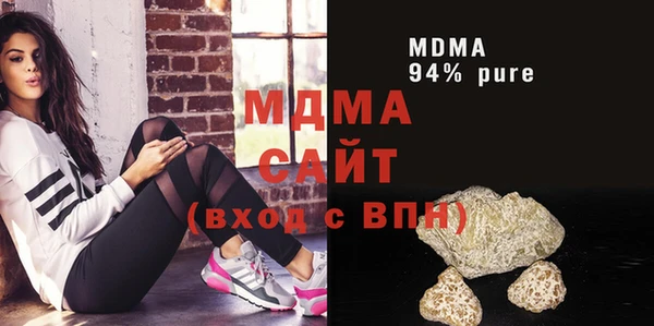 mdma Верхний Тагил